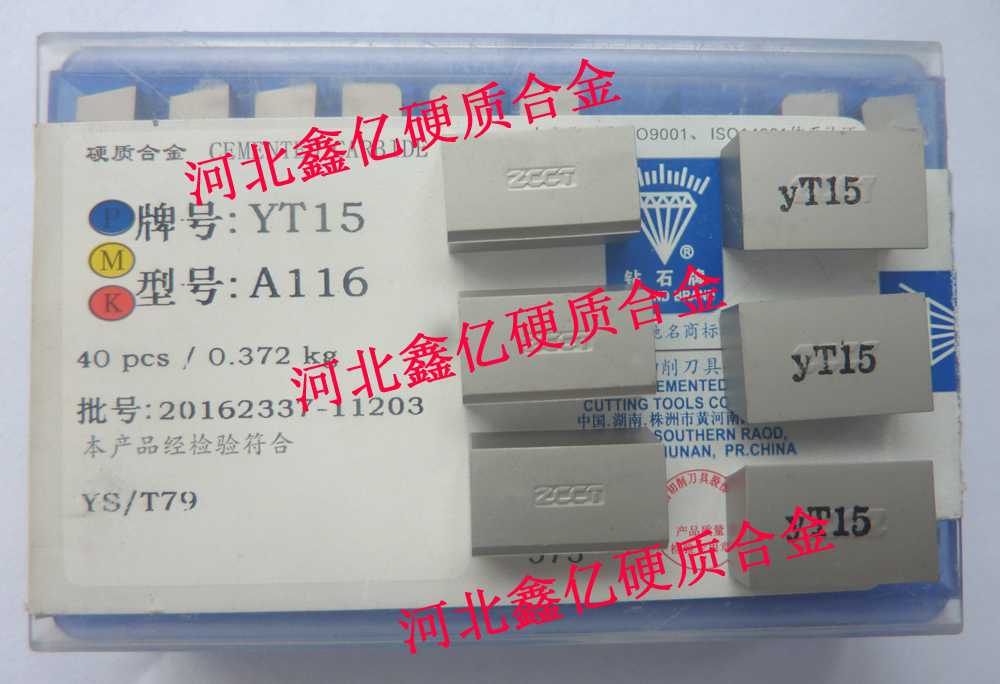 Zhuzhou Diamonds carbide head welding cart knife manufacturing external round boring YG8 YG8 YG6 YT5YS25 A116