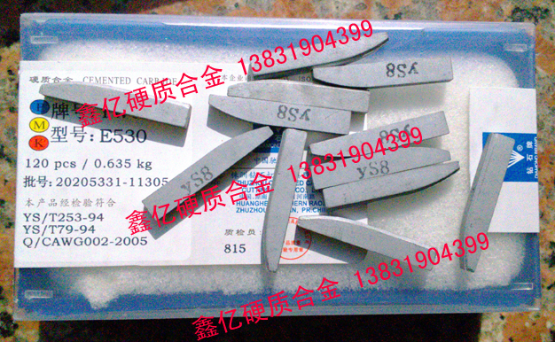 Zhuzhou Diamond Hard Alloy Knife Head Maneuver Articulated Knife mobile Articulated Knife YW1 YW1 YW2 YW2 E530 E530