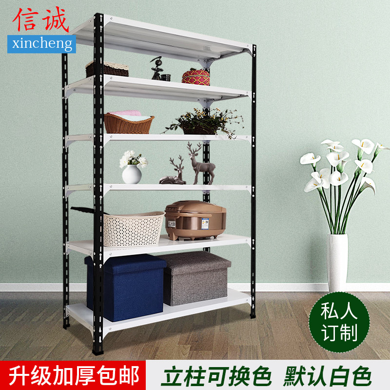 6 - layer of Universal Angle Steel Frame Free Combined Rack Warehouse household iron frame storage light supermarket shelves