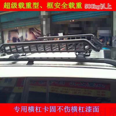 Harvard H6H3H5H2 tốc độ ma thuật H3S2S3 Baojun 730 nóc xe giá hành lý khung hành lý thanh chéo giá giỏ - Roof Rack