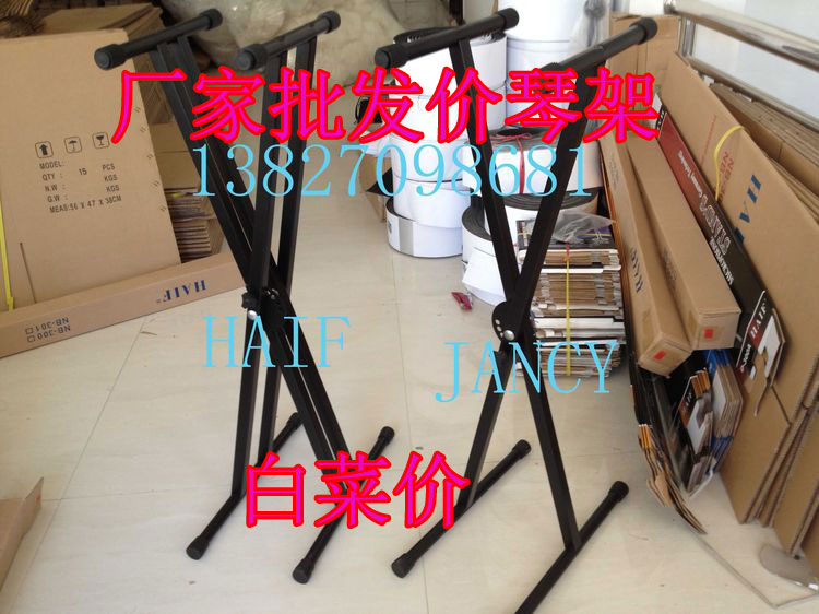 Factory direct sales of electronic organ X piano frame keyboard bracket guzheng X type double tube thick tube wholesale price piano frame performance out