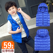 New autumn and winter childrens down vest light vest jacket Boys and girls baby down jacket Large childrens clothing