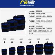 Banding hand and ankle muscles dancing walking weight-bearing sandbags hand banding adjustable equipment high school entrance examination kilogram yoga recovery weighting