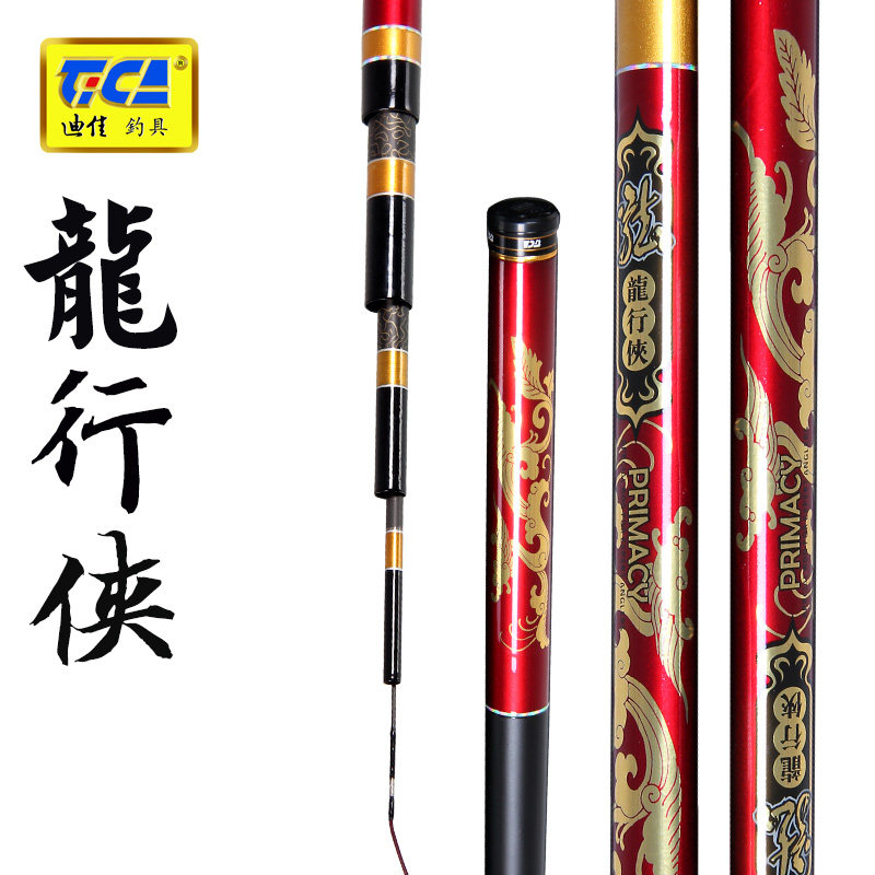 Ditya Fishing Rod Fishing Rod Dragon Line 28 Integrated Rod 2 knots with a little anti-hold and dead-card-stage fishing rod