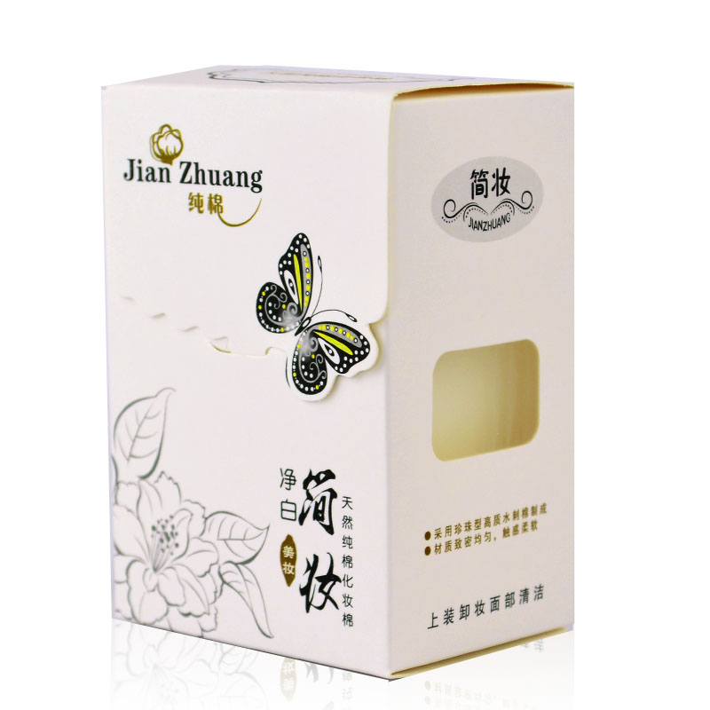 彩萱 无尘式化妆棉 卸妆棉 天然纯棉化妆棉100片装