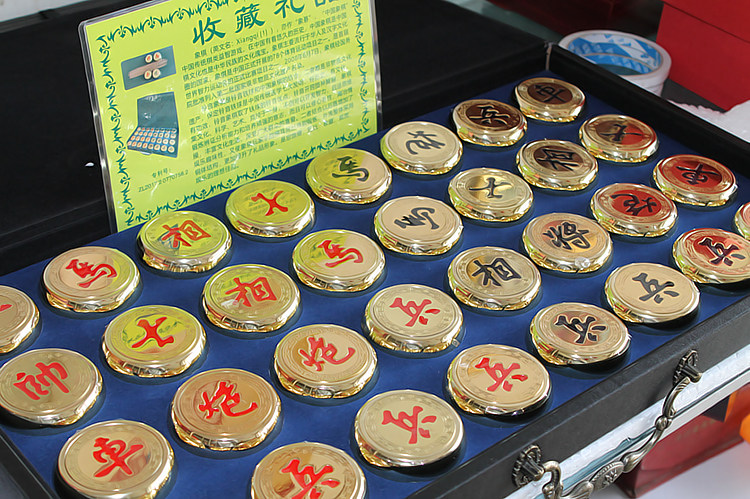 Collection of pure brass band Gift Ideas Gift Ideas Gift Oak China Chess China Chess Chinese Chess