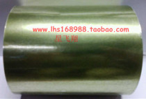 PET protective film LCD screen protective film Electrical protective film Protective film tape (MM)