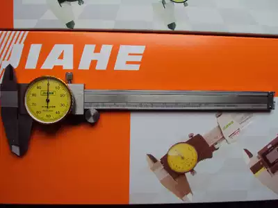 Sales Hong Kong Jiahe caliper with table 0-150 0 01 Type B