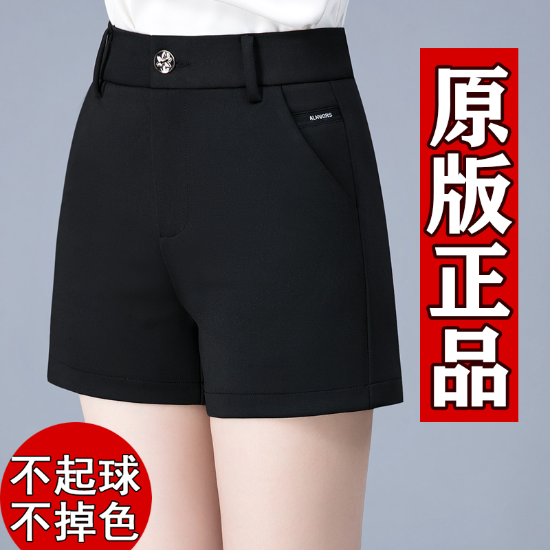 2026 Summer New Women's Casual Black Suit Shorts for Women, Plus Size Mom Pants, High Waist, Spring and Autumn Thin Style