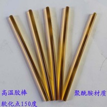 Factory direct sales 11*300MM high temperature glue stick polyamide material softening point 150 degrees