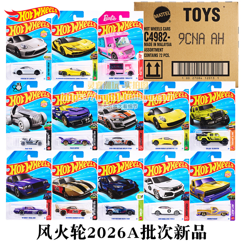 Hot Wheels Alloy Car Model Toys Lamborghini Porsche Ford Mustang Buick Barbie Jeep 2026A