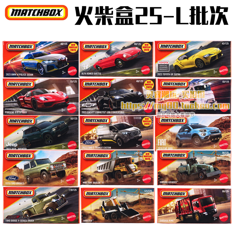 Matchbox Alloy Car Model Toys Porsche Speedmaster Corvette Bmw Ford Engineering Vehicle Dnk70