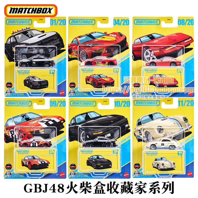 Matchbox New Collector Series Porsche 911 Dodge Police Car Toyota Mr2 Corvette C8 Alloy Car