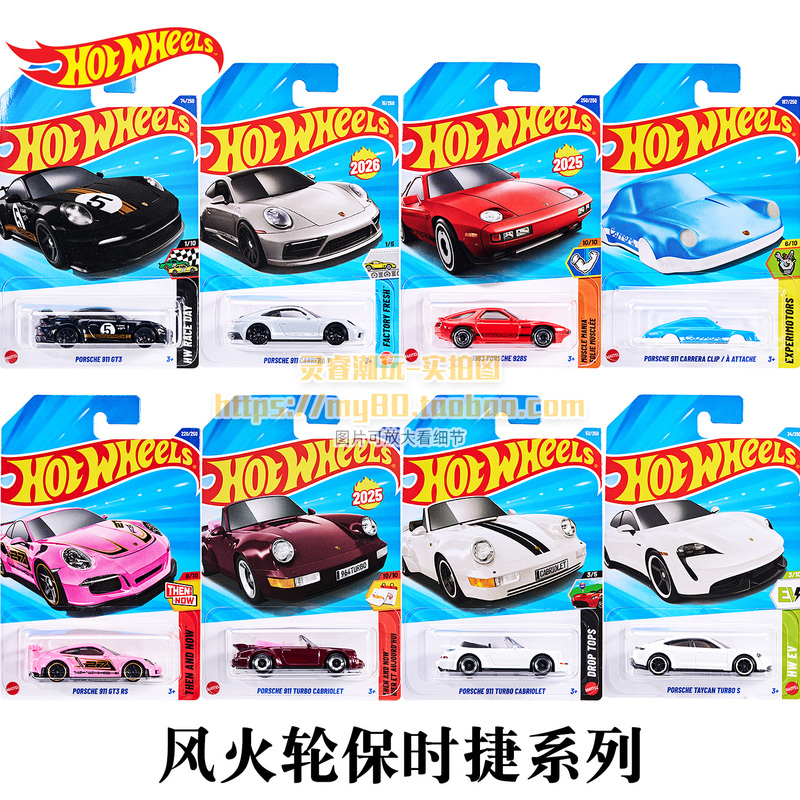 Hot Wheels Porsche 911Gt3 Black and Gold Pink Convertible Carrera Rs904 928S Alloy Car Model