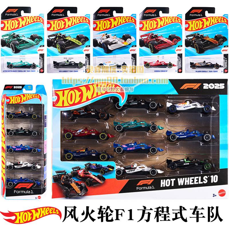 Hot Wheels Red Bull F1 Formula Mclaren Mercedes Racing Team Alloy Car Model Collection Toy Racing Car C4982