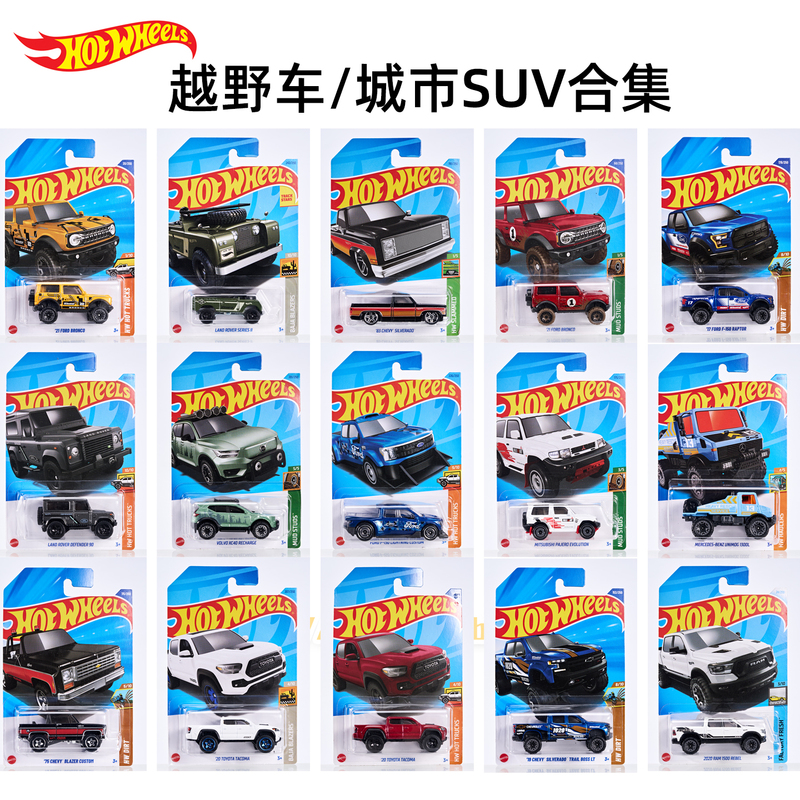 Hot Wheels Suv Off-Road Vehicle Mitsubishi Pajero Land Rover Defender Hummer Chevrolet Ford Raptor Pickup Truck Model