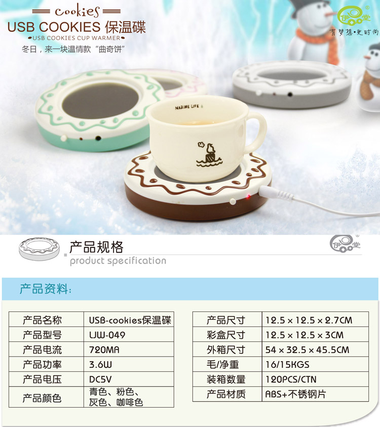 Chauffe mug USB - Ref 391727 Image 5