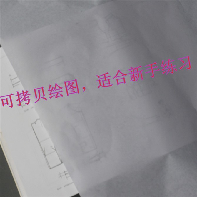 White paper 30G Apparel paper beating plate paper clothing plate-making paper permeable copy drawing drawings 110 * 80cm