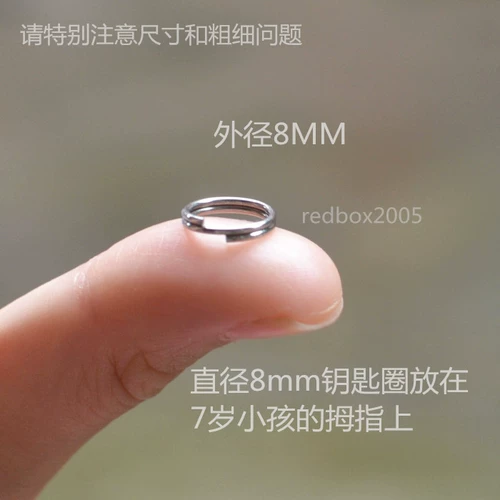 Маленький брелок из нержавеющей стали, 500 шт, 12mm, 8mm, 10mm
