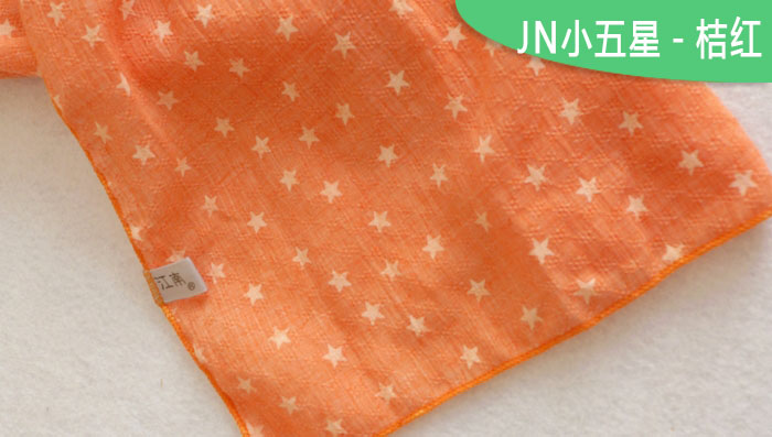 Foulard enfant - Ref 2134793 Image 38
