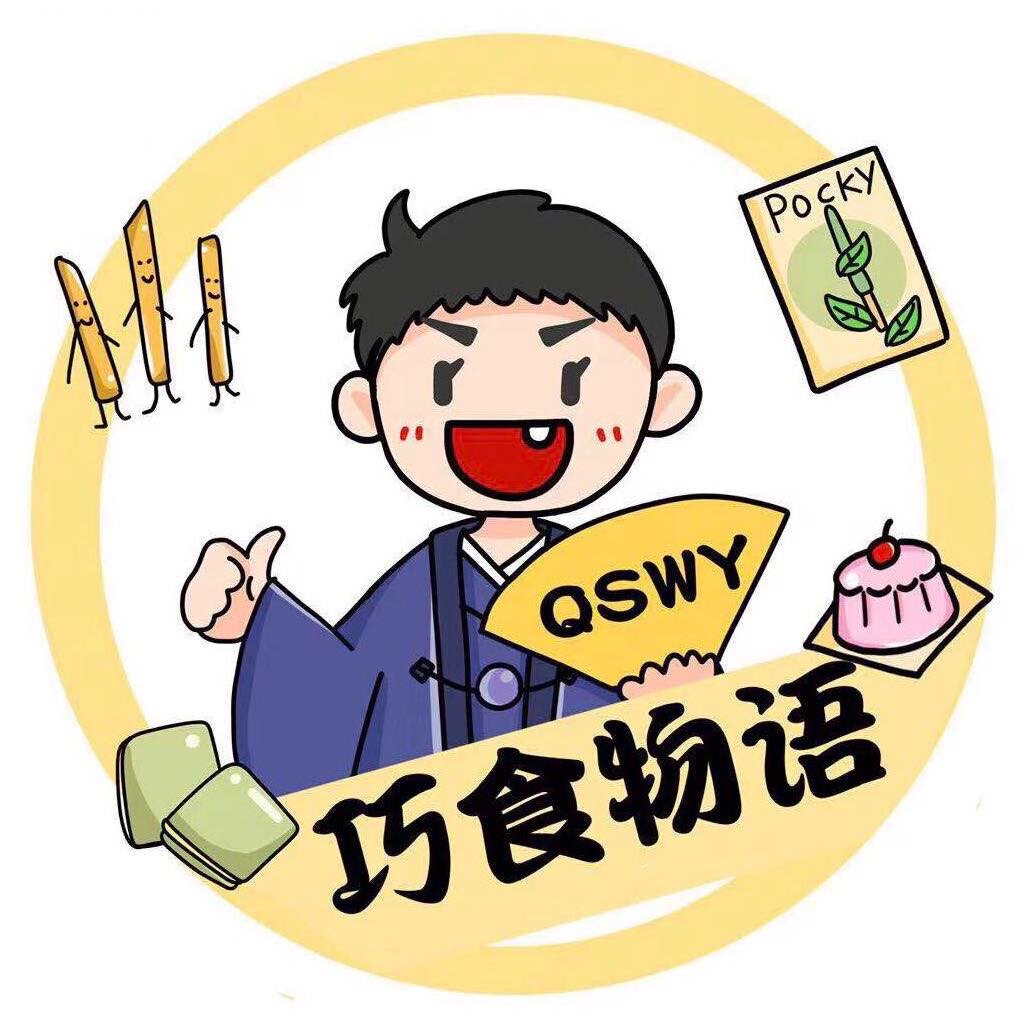 巧食物语