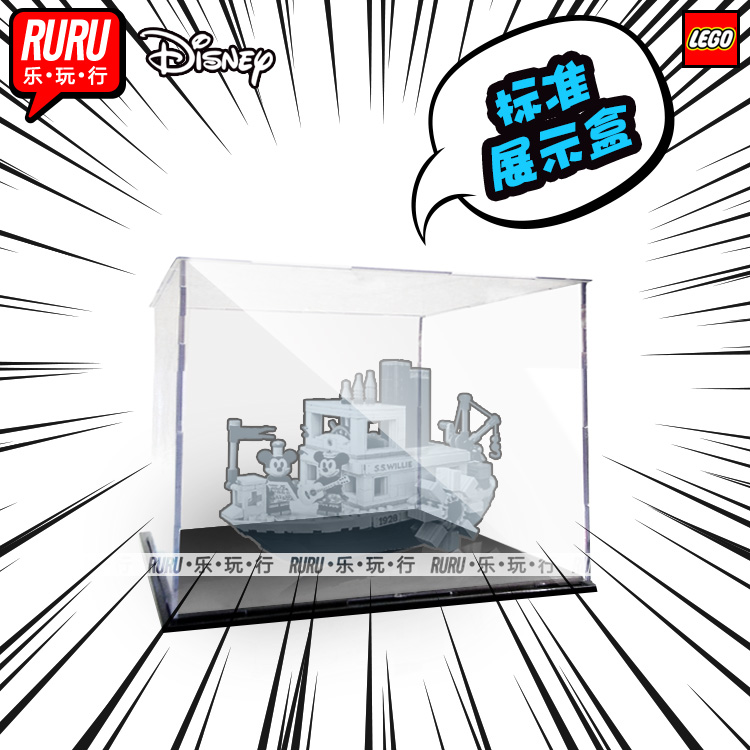新風小鋪-lego雙向21317迪士尼威利號汽船米奇蒸汽船41624積木拼搭玩具新品-不是樂高