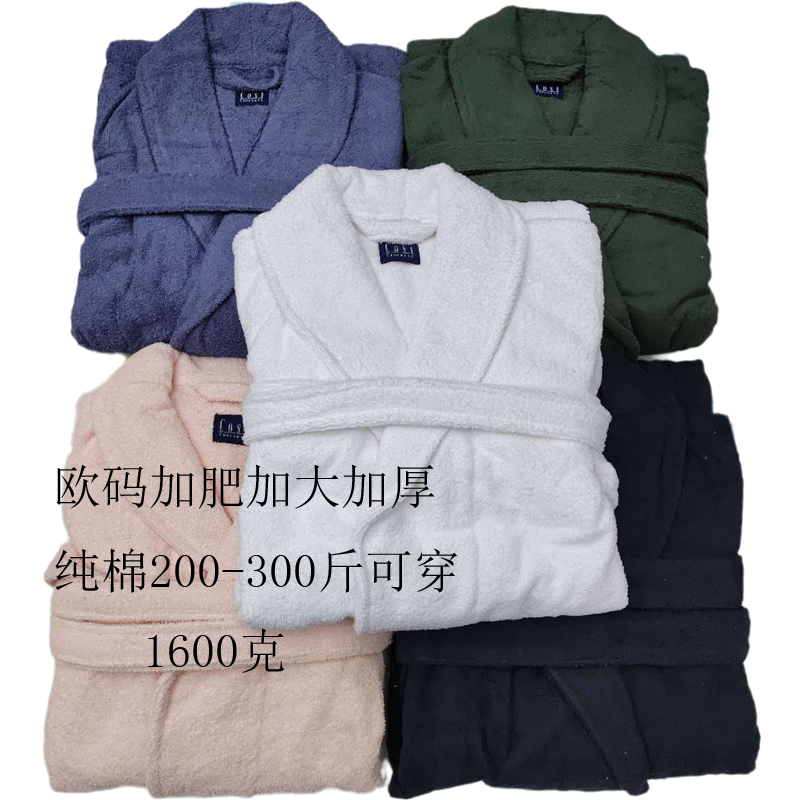 Plus-Size Bathrobe for Women, 100kg Pure Cotton, 150kg Long Style, Men's Extra-Large Size, Winter Post-Swim Bathrobe