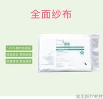 Wellcome abdominal belt cotton multi-color real shot postoperative wound healing breathable limited time special promotion manufacturer authorized