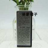 Armani, эссенция, тонер, 10 мл, 15 шт, 150 мл, пробник