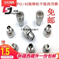 PF41 Riveting type loose screw M3M3 5M4M5M6 PEM riveting type PF42 spring screw
