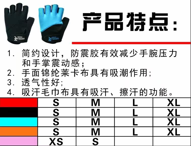 Gants de cyclisme mixte LYCCO - Ref 2241476 Image 8