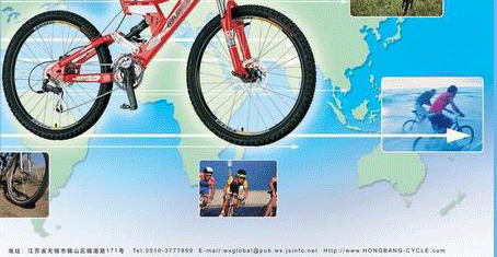 Guidon de vélo - Ref 2343188 Image 35