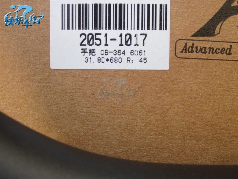 Guidon de vélo - Ref 2343227 Image 11