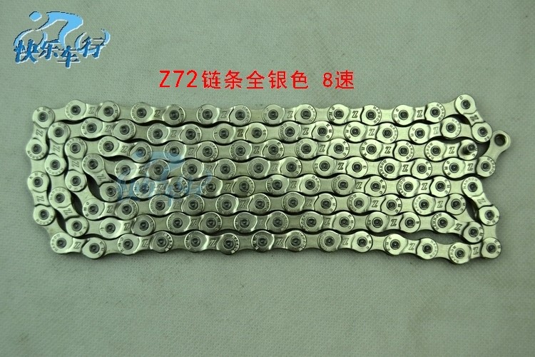 Chaîne de vélo - Ref 2366288 Image 15