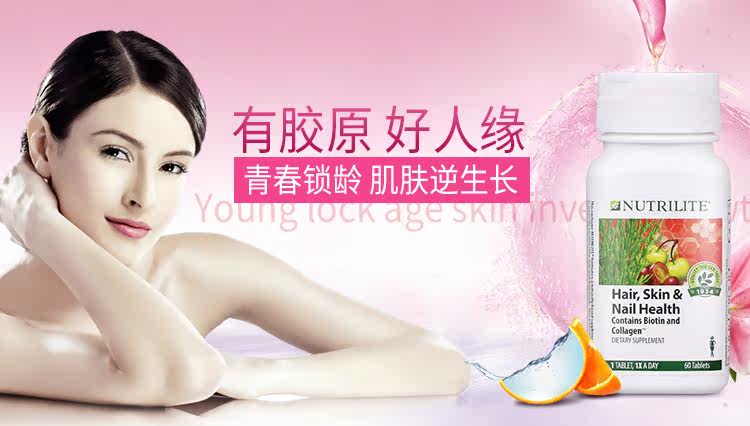 Amway Nutilite Collagen Talblets_01.jpg