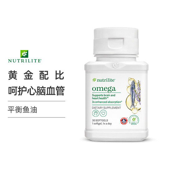 Authentic American Amway Healthy Balanced Fish Oil Nutrilite Deep Sea Fish Oil American-made imported nutrition