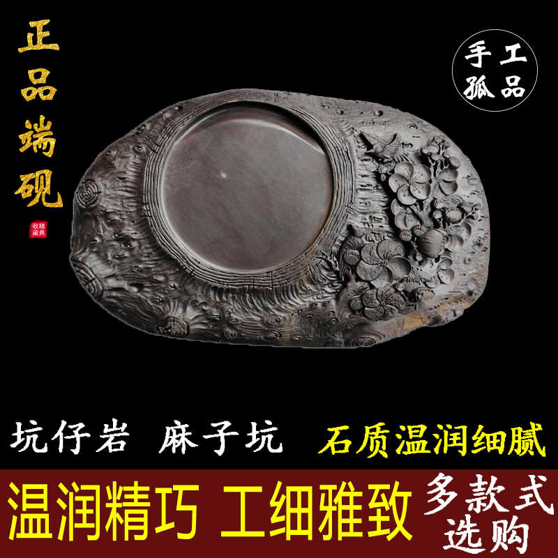 美術品・アンティーク・コレクション 老坑水巖 (21cm×11cm)