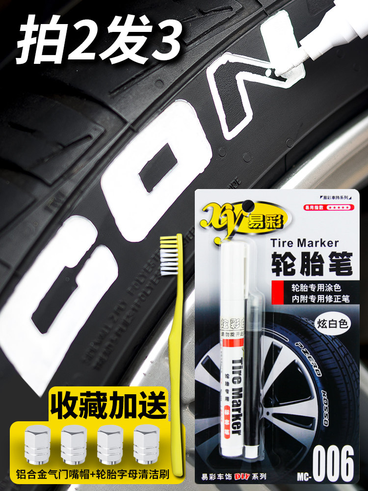 Buy 2 get 1 free Easy color car tire pen modified and bold tire pen dazzling white letter paste pen Waterproof does not fade