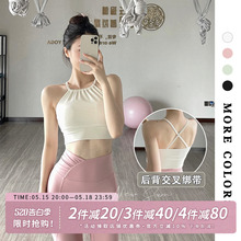 Gogoyoga yoga suit with camisole, chest pad, neck hanging sports bra, professional fitness top, sexy and beautiful back