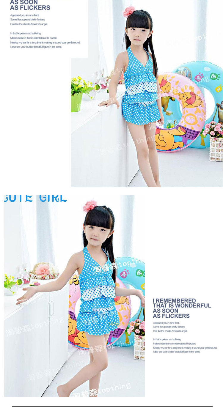 Maillot de bain fille - Ref 2546851 Image 21