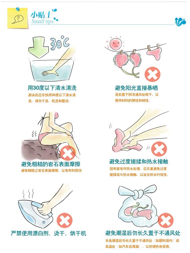 Maillot de bain fille - Ref 2546851 Image 32