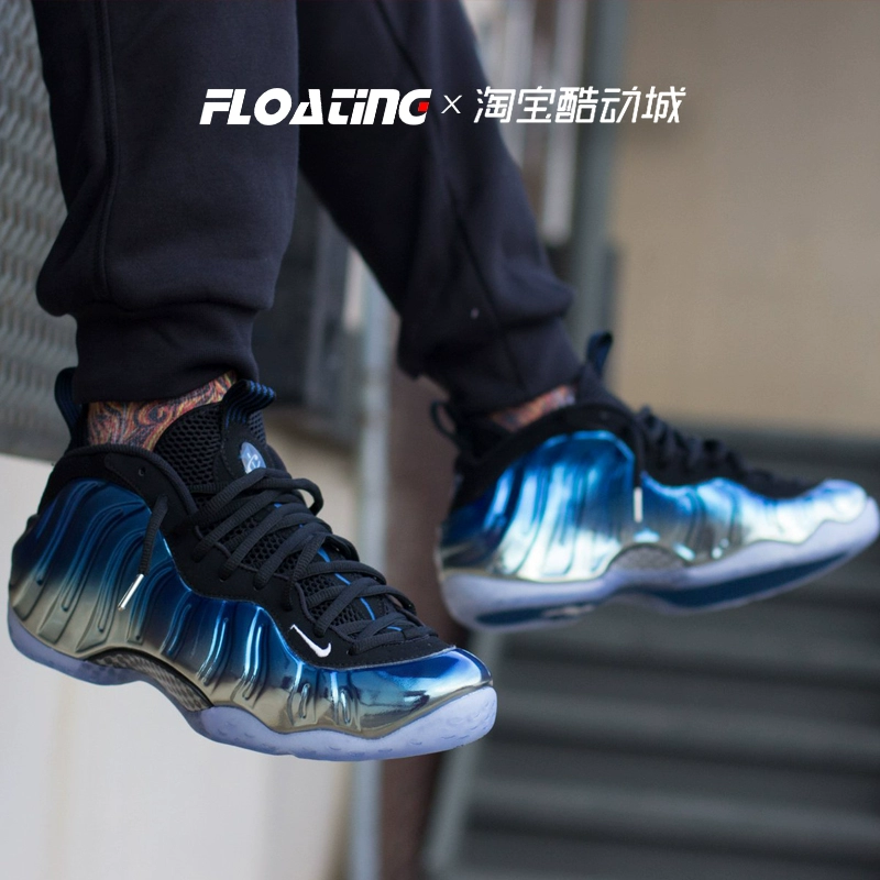 Nike Air Foamposite Pro phun đồng Knicks cá chép phun bọt giày bóng rổ nam 314996-602 - Giày bóng rổ