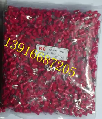 SV2-3 Fork-type insulated terminal block Cold-pressed terminal Copper connector Copper terminal block Y-type U-shaped SV2 5-3