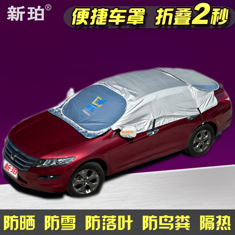 New Car Sunshade Half Cover Automatic Snow Protection Sun Protection Heat Insulation Foldable Front Windshield Cover Car Roof Sunroof