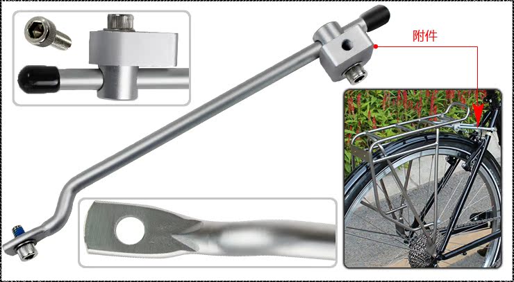 Porte-bagages pour vélo LKLM - Ref 2411673 Image 12