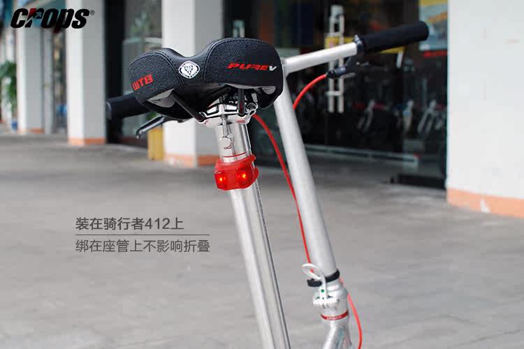 Eclairage pour vélo CROPS - Frog Lumières - Ref 2399775 Image 26