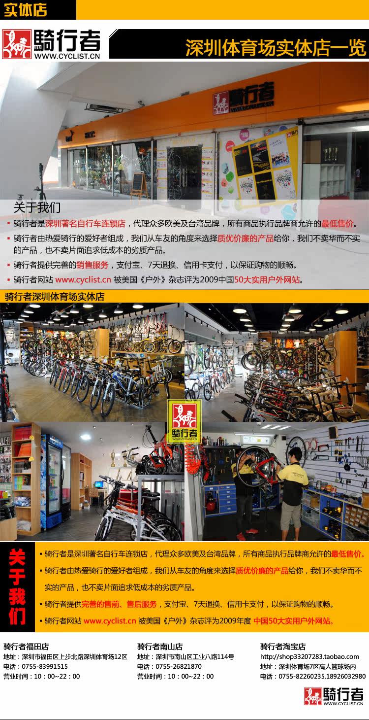 Décoration pour vélo - Ref 2291213 Image 6