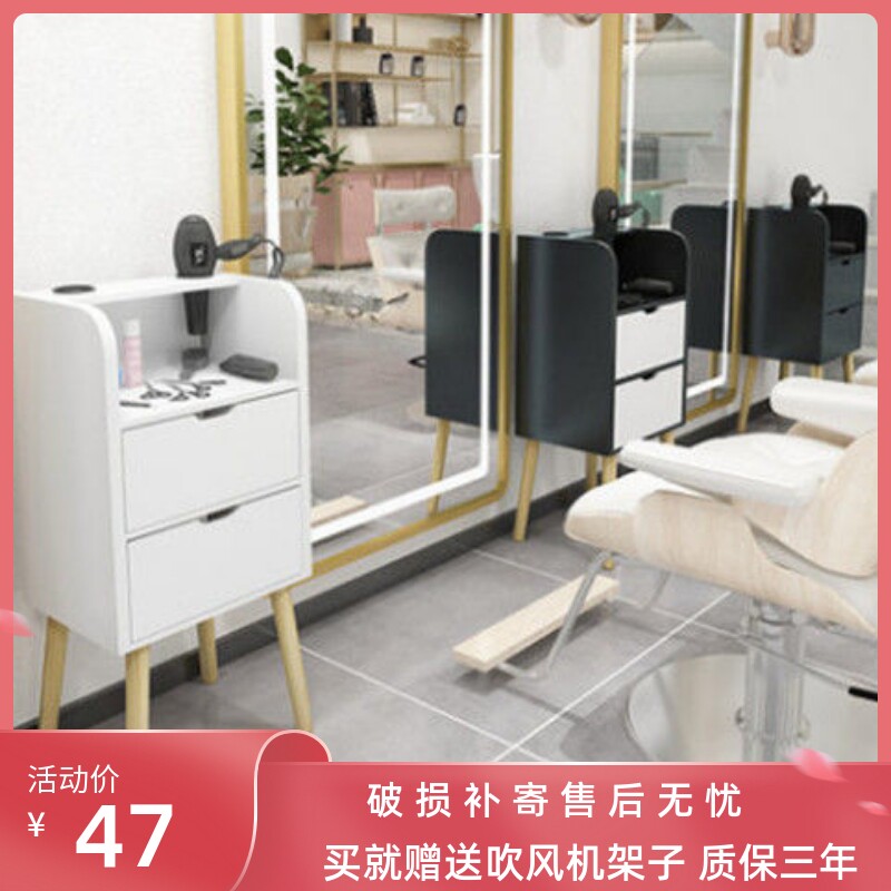 Hairdressers Shop Tool Cabinet Beauty Hair Shop Tool Table Beauty Chamber Tools Car Hair Salon Special Cabinet Rack Shelf Cut Hair Cabinet