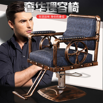Barber shop chair vintage wrought iron hairdressing chair hair cutting chair beauty salon special barber chair