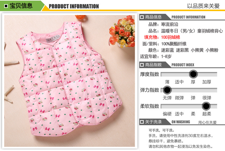 Gilet enfant en polyester - Ref 2068998 Image 6